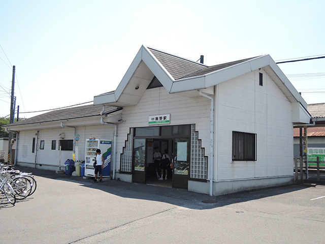 その他　駒野駅（その他）まで8772m