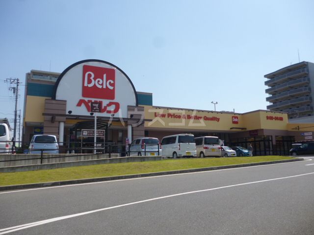 スーパー　ベルク 松戸秋山店（スーパー）まで640m