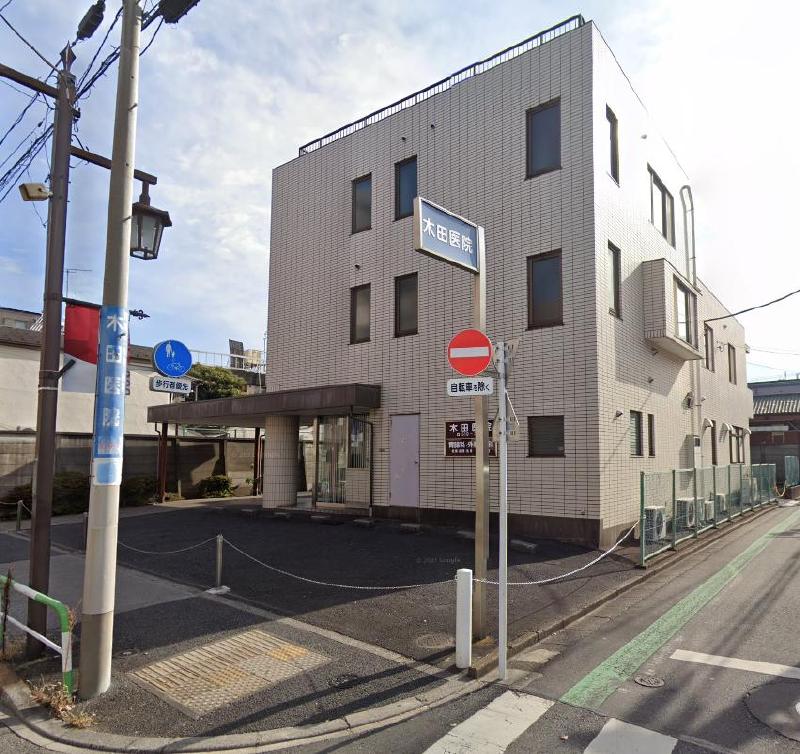病院　木田医院（病院）まで350m