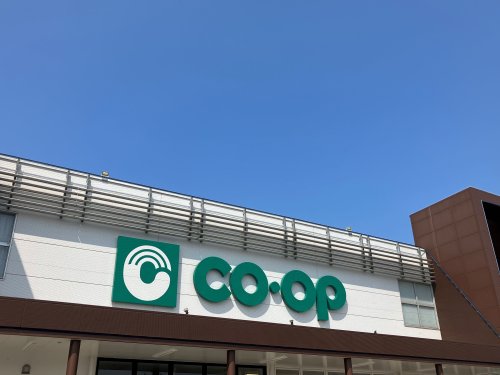 スーパー　コープかごしま 出水店（スーパー）まで1107m