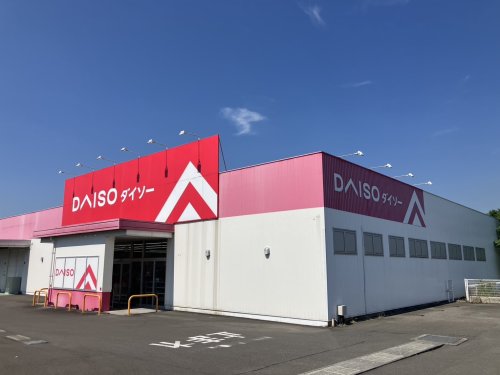 その他　ダイソー鹿児島出水店（その他）まで860m