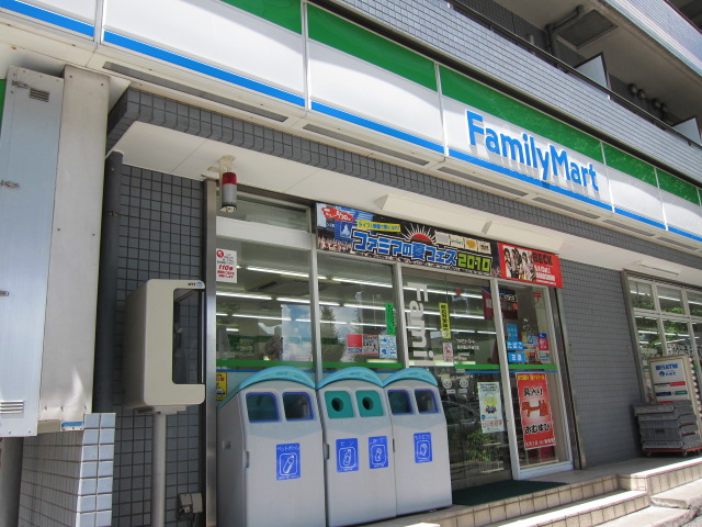 コンビニ　ファミリーマート金井窪山手通り店（コンビニ）まで195m