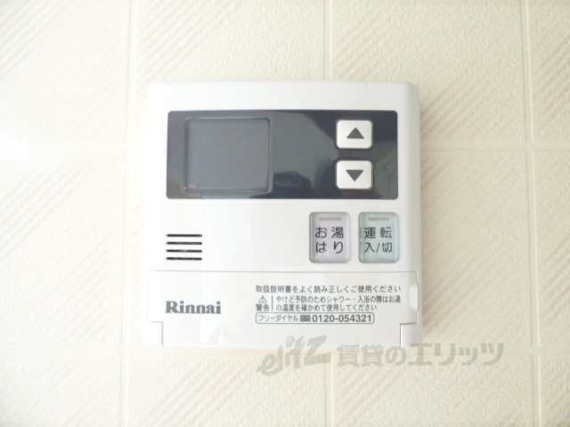 その他設備　給湯器リモコン