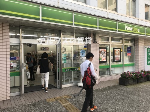 コンビニ　ニューデイズ 根岸店（コンビニ）まで352m