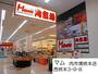 スーパー　フードマーケットMom肉市場橋本店（スーパー）まで643m