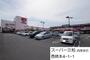 スーパー　sanwa西橋本店（スーパー）まで850m