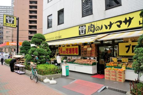 スーパー　肉のハナマサ芝浦店（スーパー）まで179m