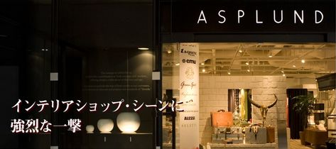 ホームセンター　（株）アスプルンド（ホームセンター）まで657m