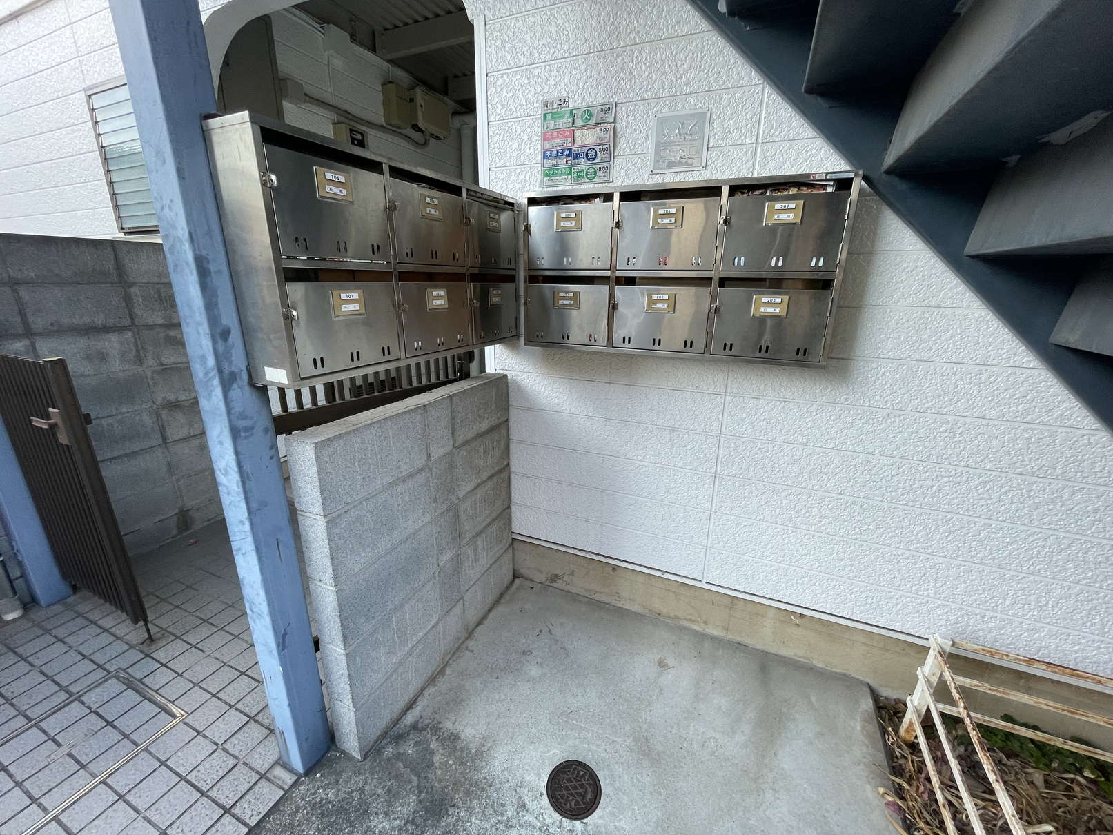 その他共有部分