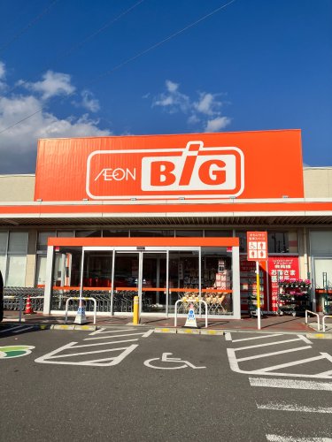 スーパー　ザ・ビッグ 釜大街道店（スーパー）まで669m