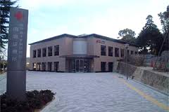 病院　神戸赤十字病院附属須磨診療所（病院）まで364m