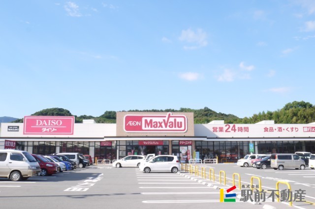 スーパー　マックスバリュー鳥栖村田町店（スーパー）まで600m