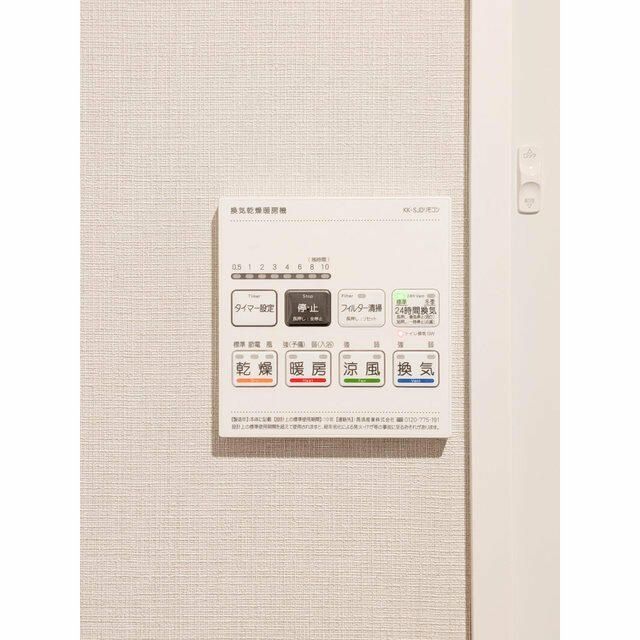 その他部屋・スペース
