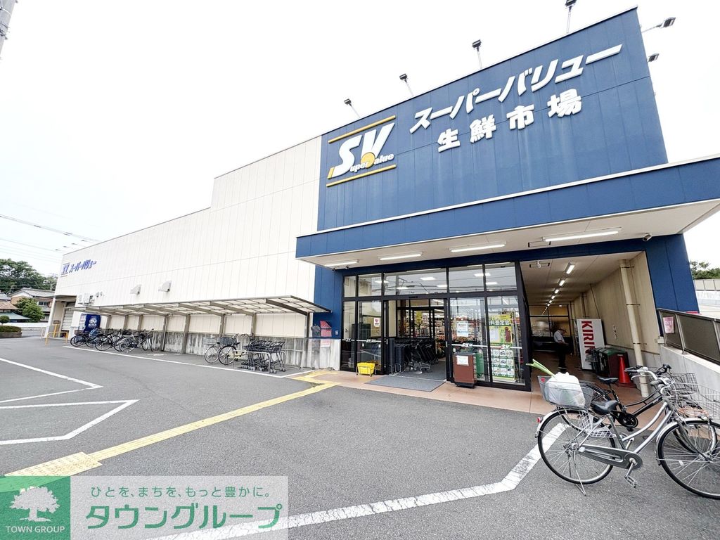 スーパー　スーパーバリュー 春日部小渕店（スーパー）まで410m