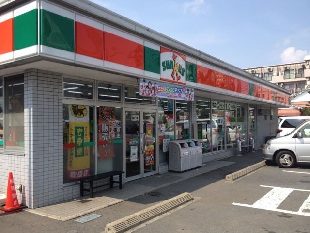 コンビニ　サンクス明治大学生田店（コンビニ）まで1878m