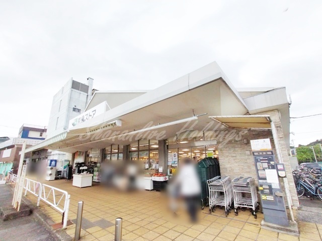 スーパー　京急ストア 三浦海岸店（スーパー）まで597m