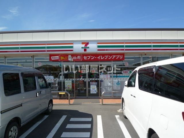 コンビニ　セブンイレブン日立川尻町５丁目店（コンビニ）まで1329m
