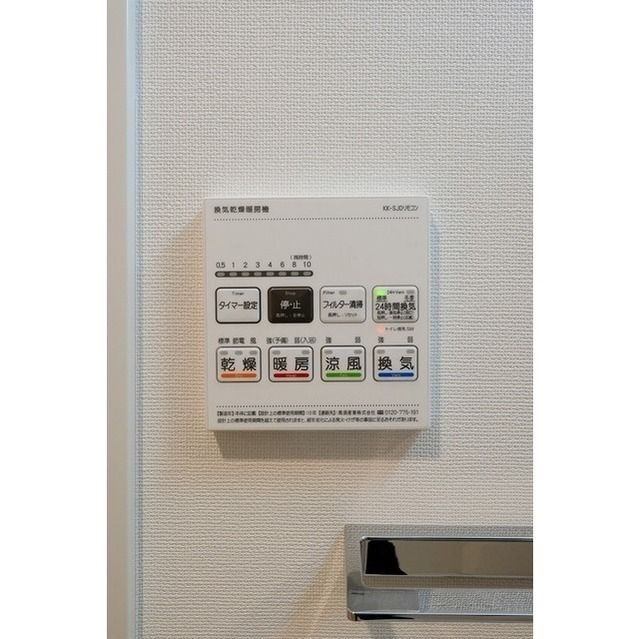 その他設備　☆設備充実☆