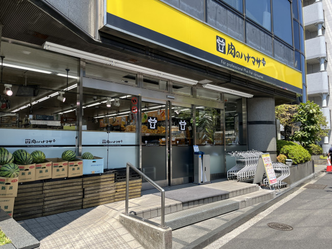 スーパー　Hanamasa　Plus＋南麻布店（スーパー）まで201m