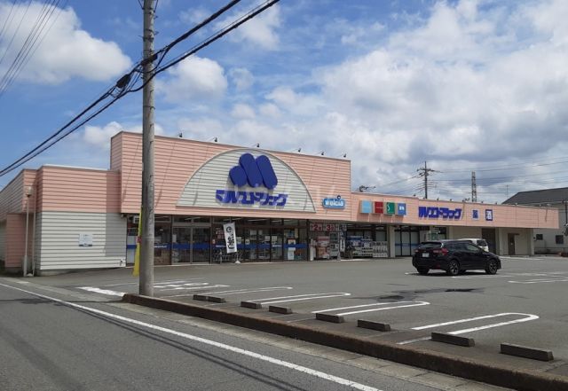 ドラックストア　マルエドラッグ鳥山店（ドラッグストア）まで801m