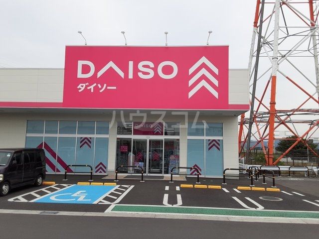 ショッピングセンター　100円ショップダイソー　とりせん城西の杜店（ショッピングセンター）まで2441m