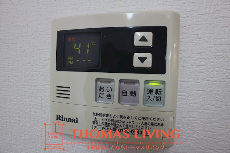 その他設備　温度調節ができる給湯機です。