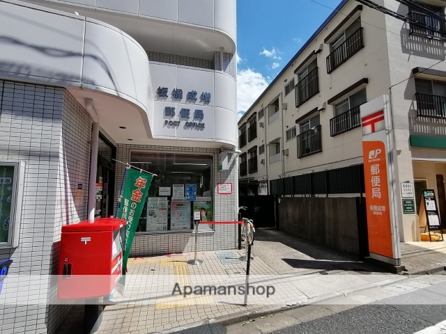郵便局　板橋成増郵便局（郵便局）まで2361m