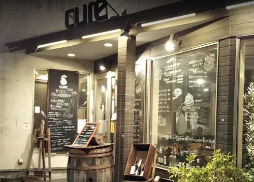 飲食店　cure一軒家バル（飲食店）まで909m