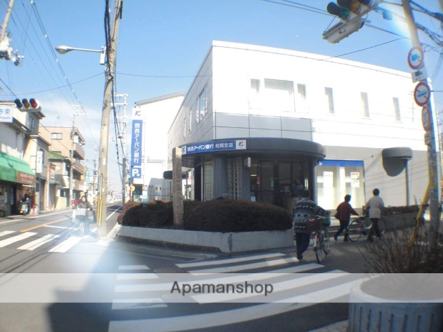 銀行　（株）関西アーバン銀行／枚岡支店（銀行）まで659m