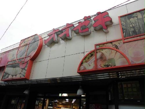 その他　物件から約160ｍ(徒歩約2分)