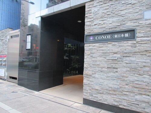 その他　エントランス　※２０２６年１月の写真