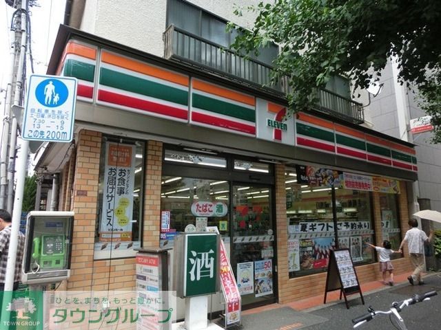 コンビニ　セブンイレブン（コンビニ）まで293m