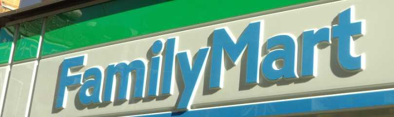 コンビニ　ファミリーマート 板橋坂下三丁目店（コンビニ）まで371m