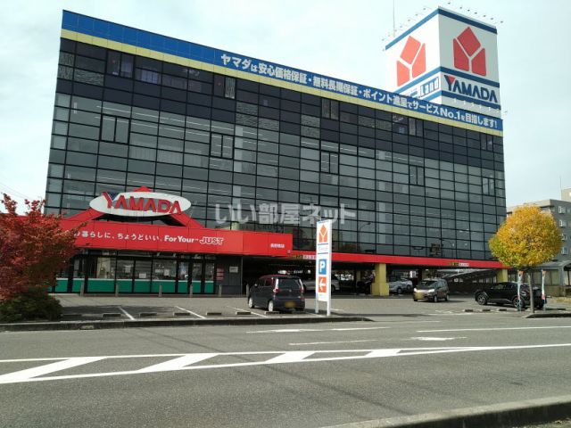 その他　ヤマダデンキ　テックランド長野南店（その他）まで772m