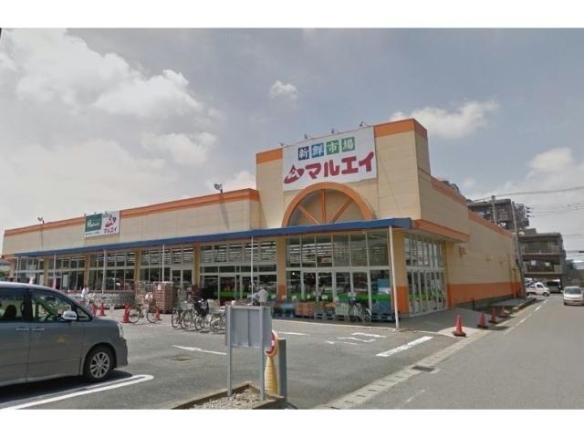 スーパー　新鮮市場マルエイ南鎌ヶ谷店（スーパー）まで889m