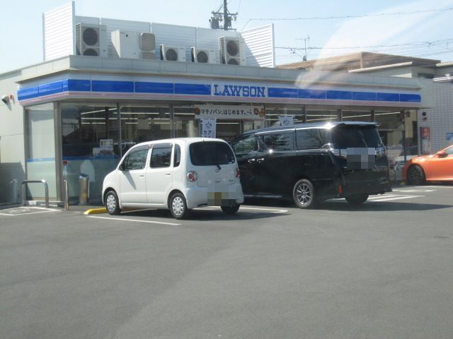 コンビニ　ローソン　清水新緑町店（コンビニ）まで550m