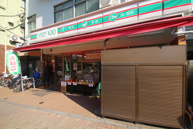コンビニ　100円ローソン（コンビニ）まで167m