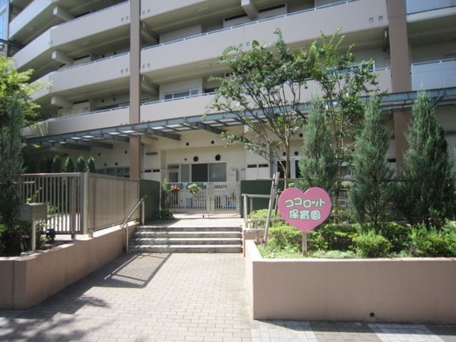 幼稚園・保育園　ココロット保育園（幼稚園・保育園）まで183m