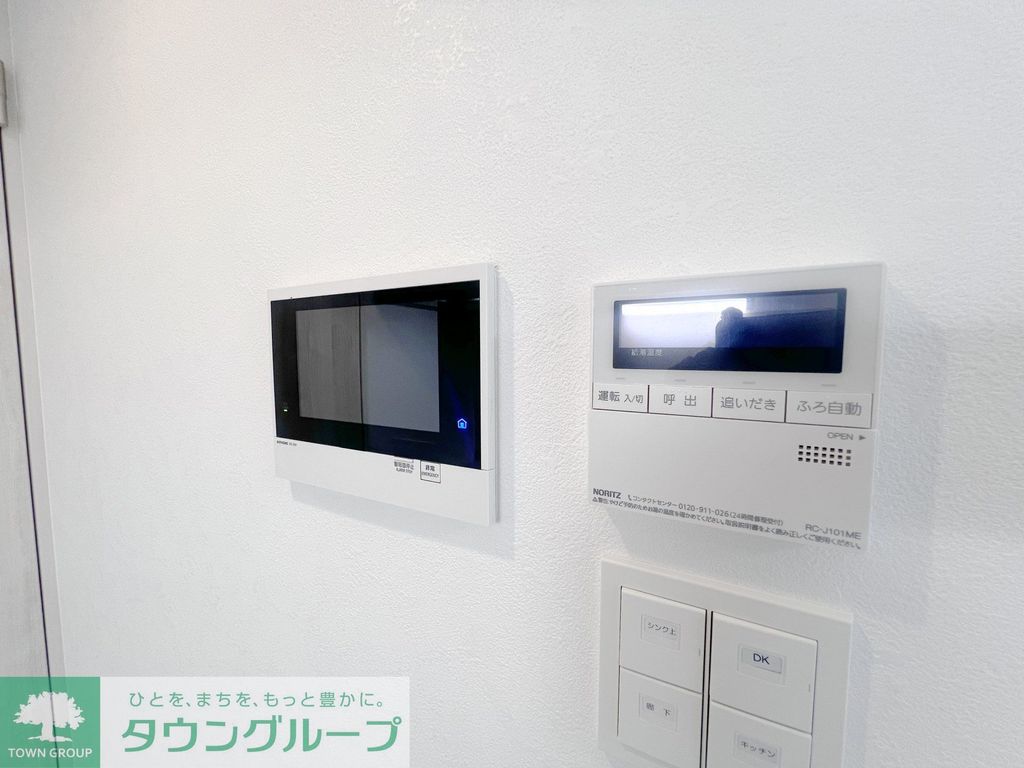 セキュリティ　設備