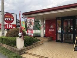 飲食店　ガスト 志木店（飲食店）まで1878m