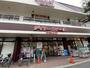 スーパー　デイリーカナートイズミヤ国分町店（スーパー）まで400m