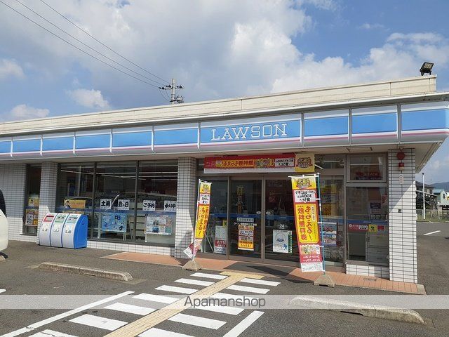 コンビニ　ローソン様（コンビニ）まで550m