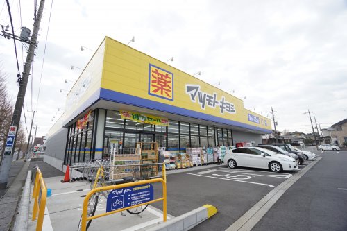 ドラックストア　マツモトキヨシ市原市役所前店（ドラッグストア）まで865m