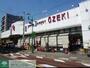 スーパー　スーパーオオゼキ上町店（スーパー）まで500m