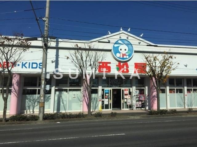 ショッピングセンター　西松屋北長瀬店（ショッピングセンター）まで1190m