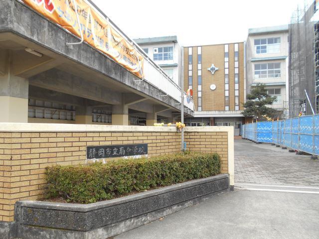 中学校　静岡市立南中学校（中学校）まで455m