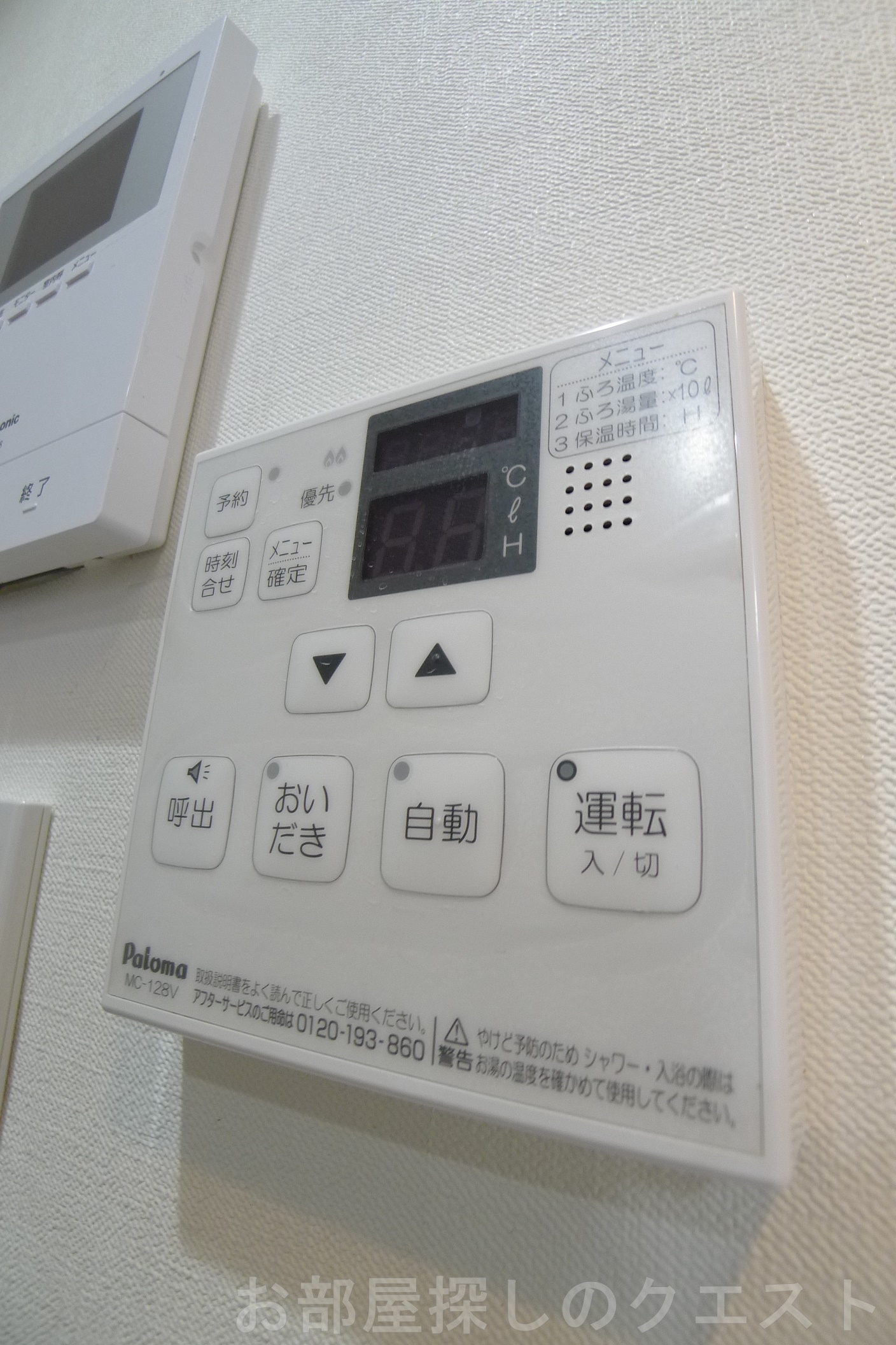 その他設備　(写真は同タイプ）