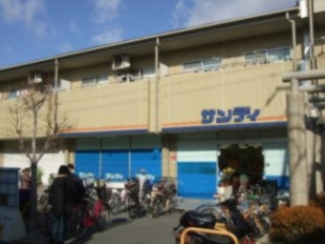 スーパー　サンディ大蓮店（スーパー）まで803m