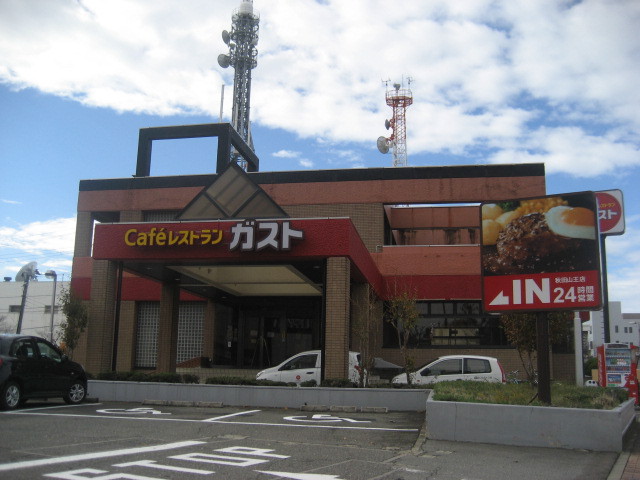 飲食店　ガスト秋田山王店（飲食店）まで536m