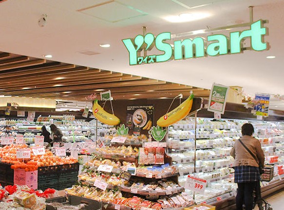 スーパー　ワイズマート シャポー市川店（スーパー）まで219m